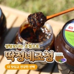 딱정네영농조합법인