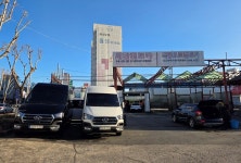 극동오토렌탈