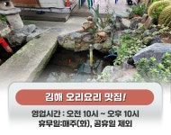 옛고을