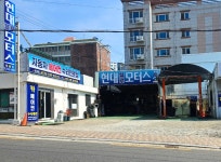현대블루모터스