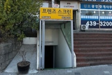 에이스골프스쿨