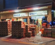 형제상사농심특약점
