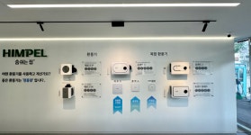 광명전기조명