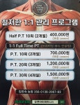 유앤아이휘트니스