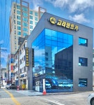 고려렌트카(주)