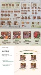 본도시락대전신탄진점