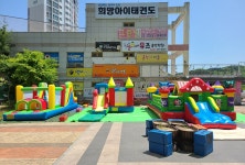 희망아이태권스쿨