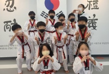 희망아이태권스쿨