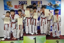 희망아이태권스쿨