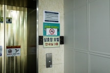 삼호장모텔
