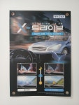 인테리안경원