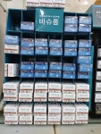 인테리안경원