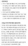 낭만기러기거위 농장