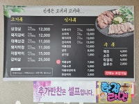 청하정