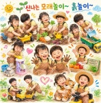 초롱별어린이집