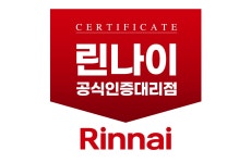 린나이공식파주대리점 (주)스마트종합에너지