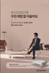 누가의료기 잠실점