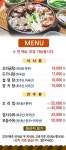 우미장꼬리곰탕