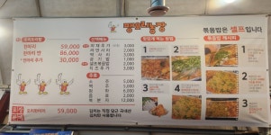 팽오리농장