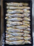 상호수산