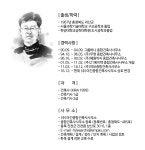(주)야긴종합건축사사무소
