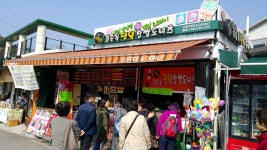 김순옥찹쌀도너츠 - OK114