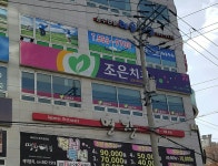 조은치과 - OK114