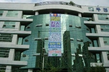 킴스치료교육상담센터 (사)한국예술치료학회 연구소 - OK114