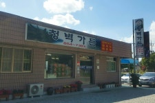 청벽가든 - OK114