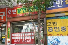 호반공인중개사 - OK114