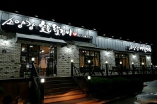 소양강숯불닭갈비 - OK114