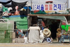 서울철물(서울건재)