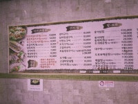 해남생선조림구이 - OK114