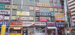 초원그린부동산