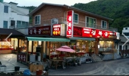 경복궁식당 - OK114