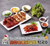 강적들춘천숯불닭갈비 - OK114