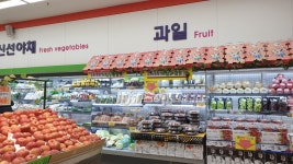 성경식자재마트 - OK114