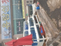 유람선횟집,연육교모텔 - OK114