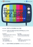 코리안넷 | 정보센터 | 공지 및 유관기관소식