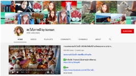코리안넷 | 재외동포 광장 | 재외동포 이모저모 | 해외통신원 소식