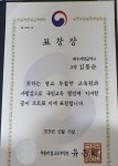 코리안넷 | 재외동포 광장 | 재외동포 이모저모 | 해외통신원 소식