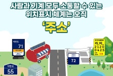 코리안넷 | 정보센터 | 정부 소식