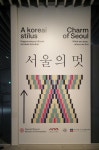 코리안넷 | 재외동포 광장 | 재외동포 이모저모 | 해외통신원 소식