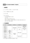 코리안넷 | 정보센터 | 동포청 소식 | 최근소식 코리안넷 | 정보센터 | 동포청  소식 | 최근소식