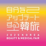 코리안넷 | 재외동포 광장 | 재외동포 이모저모 | 해외통신원 소식