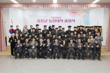 옹진군청 농업기술센터