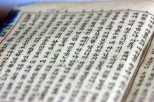 옹진포토-영흥면-영흥교회 내용 | media