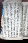 옹진포토-영흥면-영흥교회 내용 | media