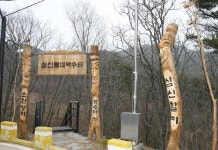 옹진포토-자월면-대이작도- 삼신할미약수터 내용 | media