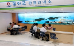 옹진포토-옹진군관광안내소개소식 내용 | media